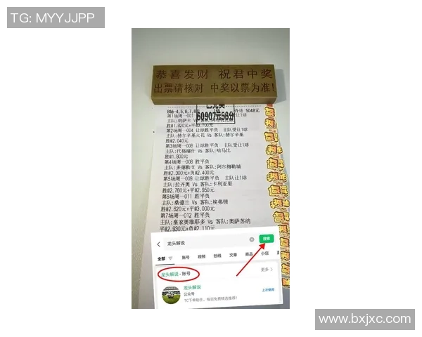 奥门足球即时赔率分析与投注策略探讨助您赢得比赛乐趣与收益